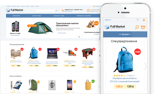 Адаптивные дизайны